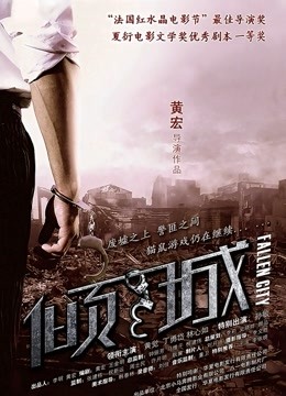 54831-最美推卝特博主『EL1987』唯美性卝爱私卝拍 超爆完美身材 喜欢群卝交乱操 前裹后操 高清